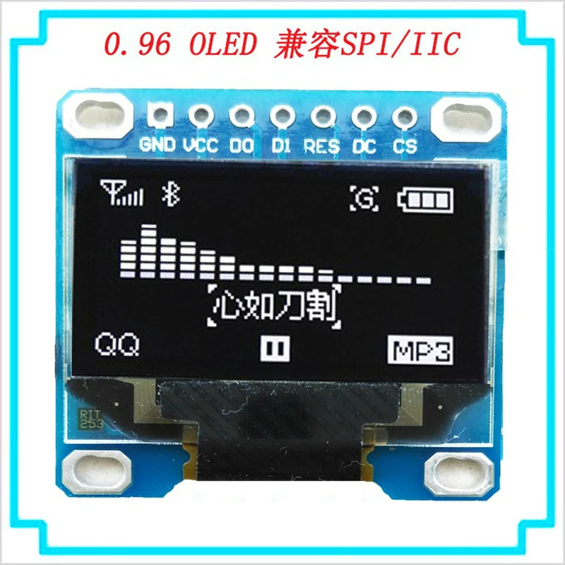 

10pcs 0.96" OLED display module for schematic 12864 screen 12864 IIC/SPI