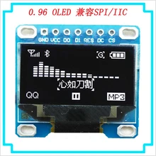 10 шт. 0,9" OLED дисплей модуль для схемы 12864 экран 12864 IIC/SPI