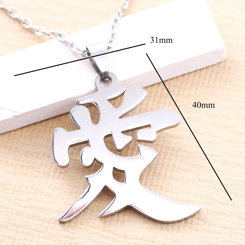 

Chinese character personalized love symbol necklace silver Chinese letter necklace pendant gift 1pcs