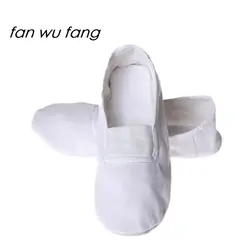 Fan wu fang/Новые Белые кеды с мягкой подошвой, обувь для балета, танцевальная обувь для женщин и девочек, детские тапочки в соответствии с
