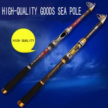 Очень Жесткий море полюс рыбалка удочкой передач Супер жесткий бросок стержень 2,1 м, 2,4 м, 3,6 м рыболовные снасти