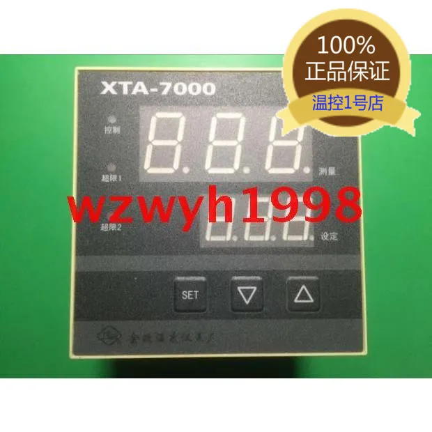 

Intelligent temperature control instrument XTA 741W