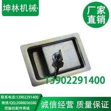 Kobelco SK-8 боковой дверной замок/боковой дверной экскаватор гидравлический насос/замок/боковая крышка замка