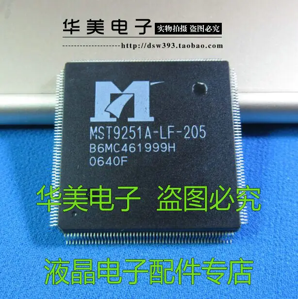 

MST9251A - LF - 205 LCD driver chip