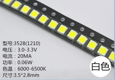

2000PCS/LOT 1210 white 3528 SMD LED bright white light-emitting diodes 5000-7000k 6-7lm 2000-2200mcd 2.8-3.6v 3528 Cool white
