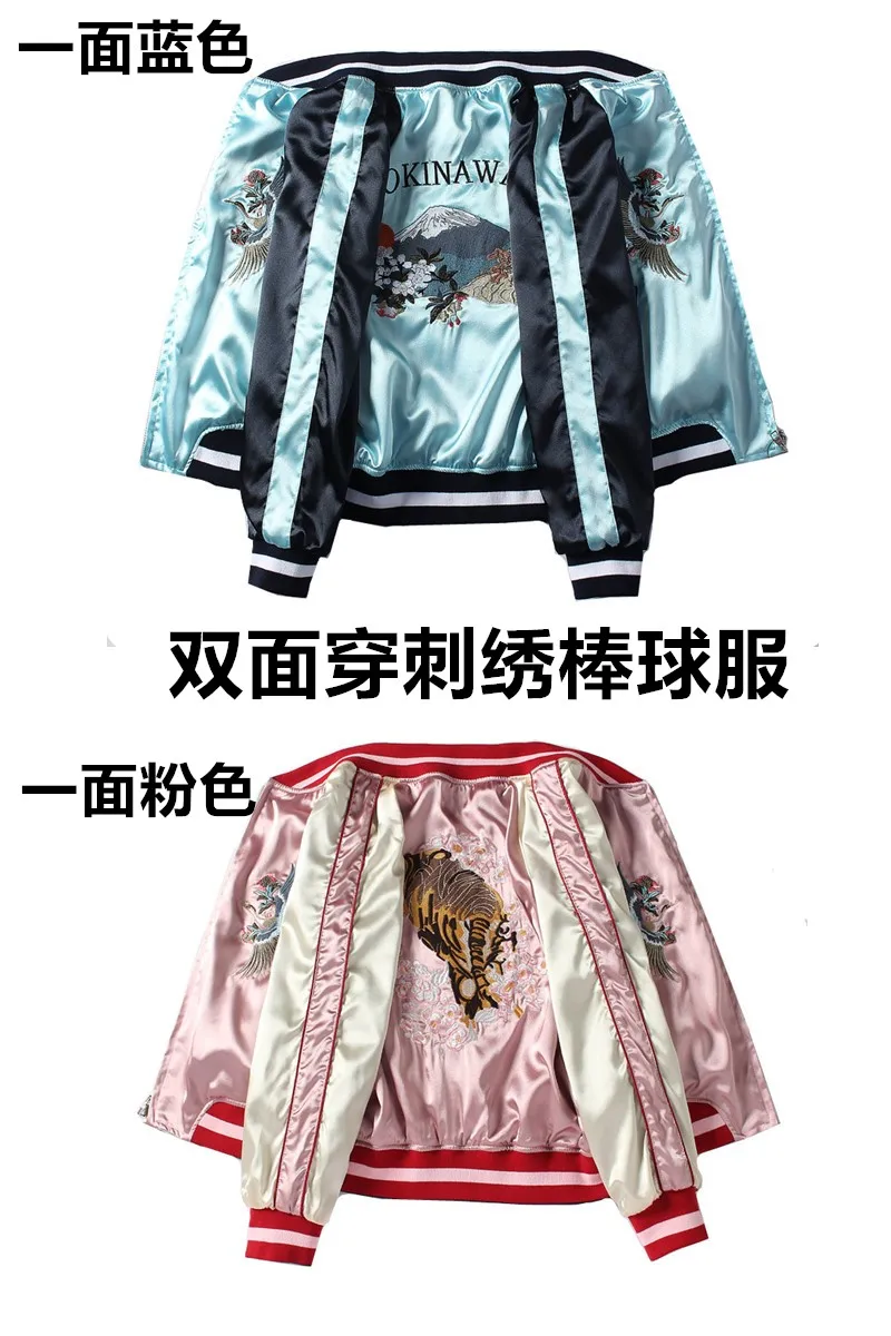 two side wear Розовая бейсбольная куртка с вышивкой для женщин и мужчин Двусторонняя одежда популярная короткая куртка Студенческая Свободная куртка-бомбер верхняя одежда - Цвет: two side wear