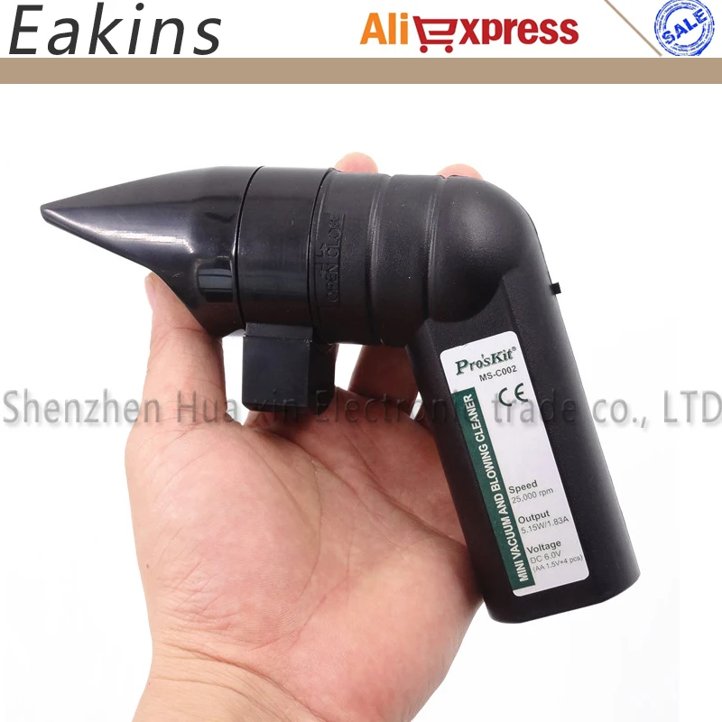 MS C002 Mini 2in1 Multifungsi Blower 
