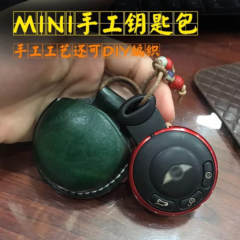 

1pcs Leather word flag key package modified key shell Hand-knit key case for BMW MINI F55 F56F 54 F60 F57 R55 R56 R57 R60 R61