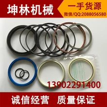 Оптический Кливер Sumitomo SH200 SH200A3 SH240-5 SH300/350 экскаваторная Лопата рука ремкомплекты для уплотнений