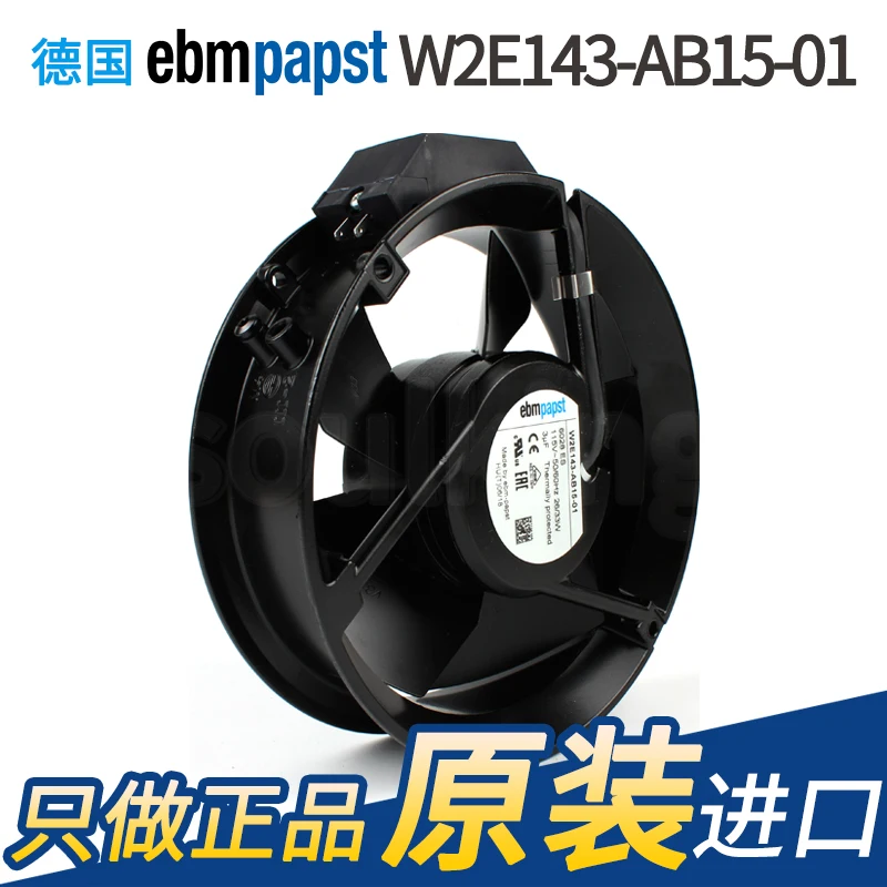 Ebmpapst W2E143-AB15-01 AC 115 V лампочки на 26 Вт 172x172x51 мм 2-контактный Сервер охлаждающий вентилятор