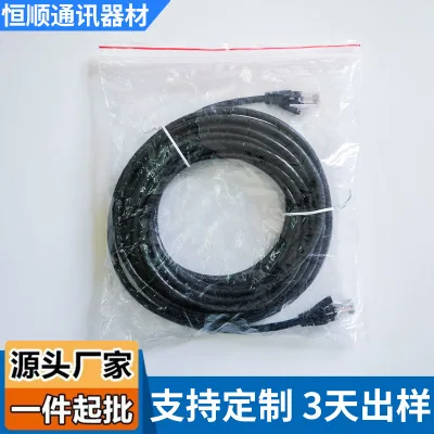 

2019 jumper finished network line computer network line connection line wx11