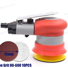 Jitterbug Мини Пневматический воздух случайные орбитальные шлифовальные машины полировки инструмент для полировки 3 дюймов 75 мм Pad Orbit 3 мм