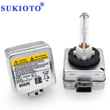 SUKIOTO AC D1S 35 Вт ксеноновая лампа 4300 k 5000 k 6000 K 8000 K d1s 3000 K Hid ксеноновые автомобильные фары лампы балласт D1S Керамика Сменное 12В