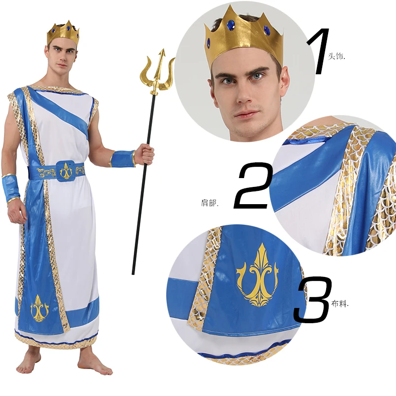God of Sea Poseidon Costume for Halloween Carnival Christmas Masquerade Party Fancy Dress Adult Man Prince King Cosplay Clothes