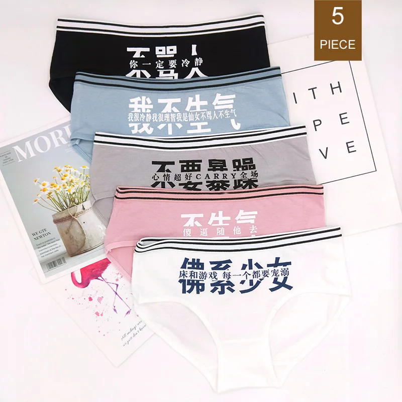 

5pcs/lots Cotton panties for women waist women's cotton briefs women's underwear