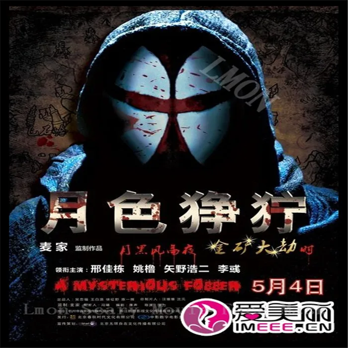

2016 Cool Bleach Anime Mask Halloween Movie Masquerade Scary Face Mask CS Field Airsoft Paintball Tactical Protective Movie Mask