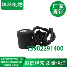 Komatsu PC200-5 экскаватор клапан электромагнитного поворотного механизма Соленоидный клапан катушки, SD1244-C-1005