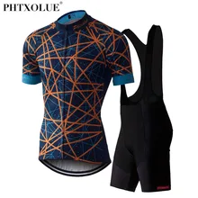 Phtxolue одежда для велоспорта, Мужская одежда для велоспорта, набор для велоспорта, SF023