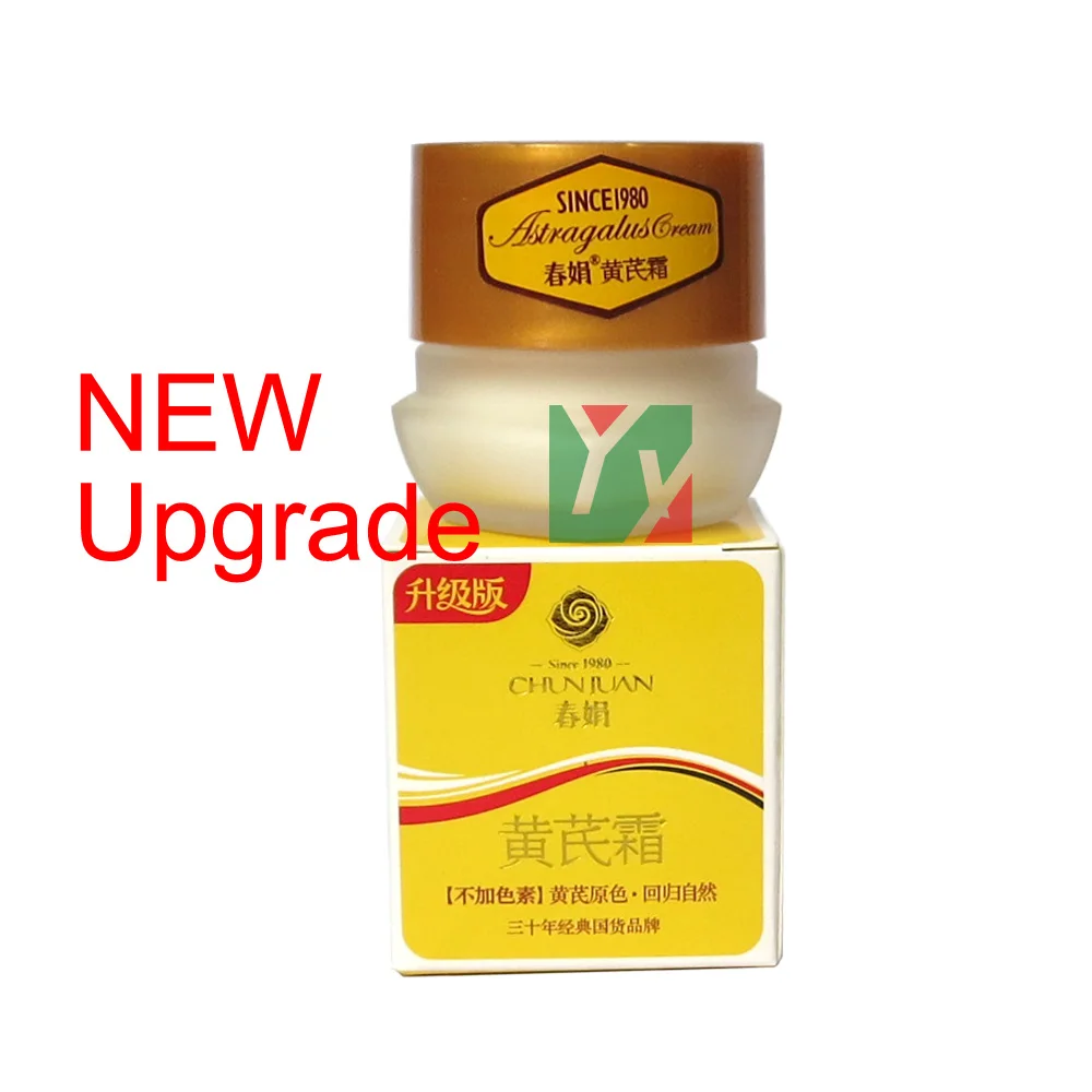 Chinese medicine repairing cream huangqi anti acne cream 30g/pcs anti