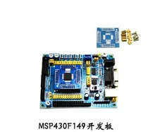 Free Shipping!! MSP430F149 430 minimum system board / MSP430 Development Board /Electronic Component