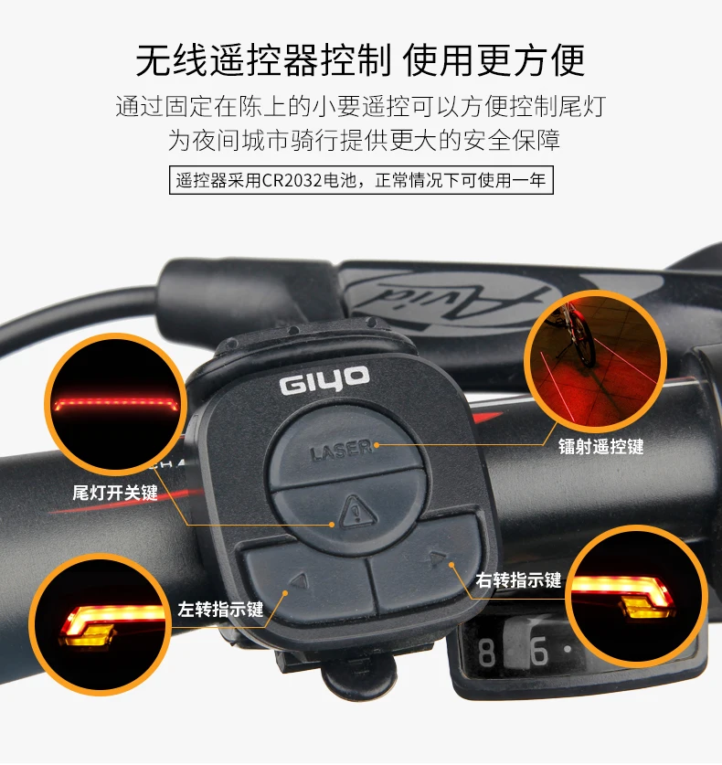 Best Giyo Bicycle Remote Control Rear Light MTB LED Taillight Road Bike USB Charge Safety Turn Signal Flash Lamp Cycling Laser Light 3