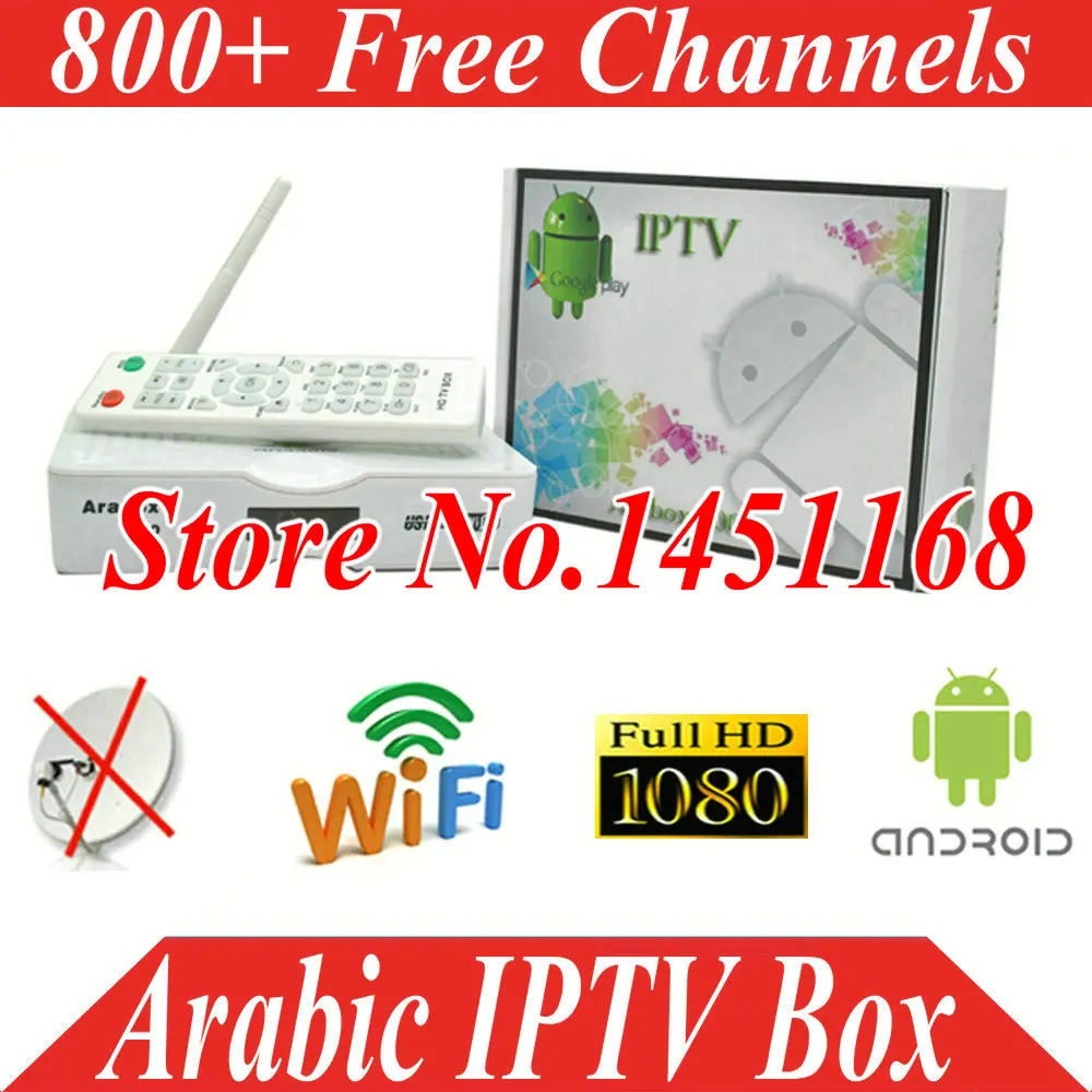 Q-NET iptv arabic box tv free 800 HD Live TV IPTV  French UK USA  Europe arabic apk,Africa Channels 2 Years free arabic iptv box 