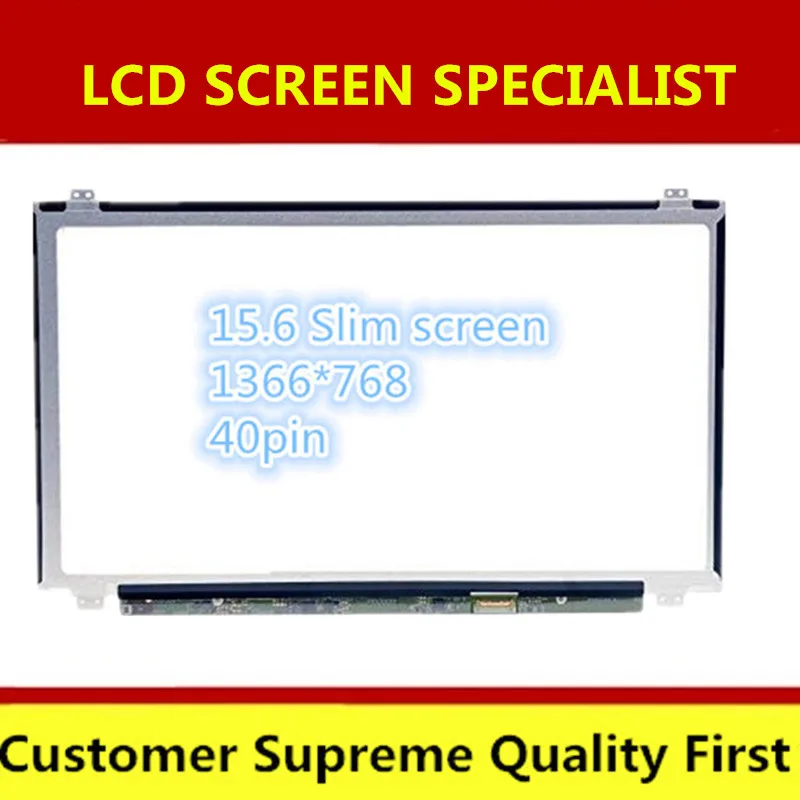 15,6 тонкий LCD матрица для ASUS U50VG X550C X550E X502C X502CA S56 556 K55C X501A A56C Y581C X550V A550C X501A ноутбук с алюминиевым корпусом экран 40pin