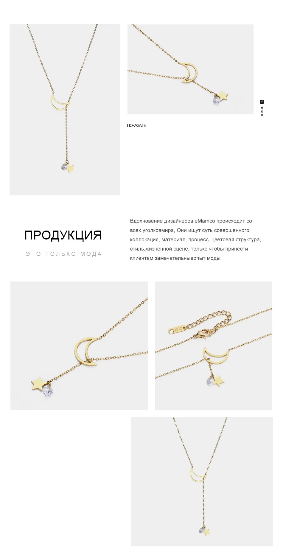 EManco для женщин Neckalce нержавеющая сталь Звезда Луна Подвески золото Цвет звено цепи necklaces для мода модные украшения