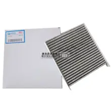 forThe Great Wall / ELF / Harvard M1 / air filter air filter air filter maintenance Sanlv lattice