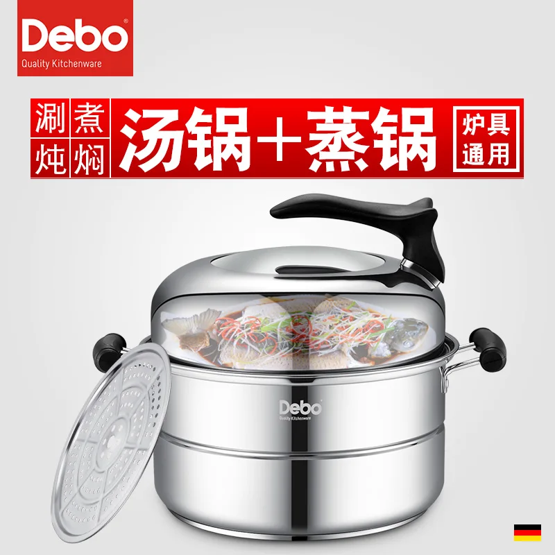 

German Debo Household Steamer Food Grade 430 Stainless Steel 2 or 3 Layers Thickened Steamed Bread Pot