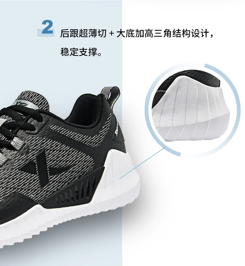 Xtep/удобный светильник; мужские кроссовки; цвет белый, черный; спортивная обувь с дышащей сеткой; ; модные кроссовки; 881119119012