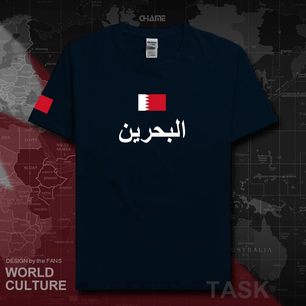 HNat_Bahrain01_T01navy