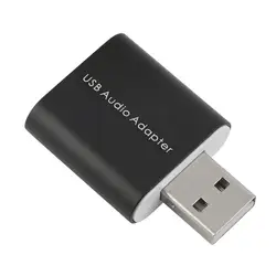 Новый внешний USB 2,0 7,1 CH виртуальный Аудио Звуковая карта адаптер конвертер Тетрадь оптовая продажа