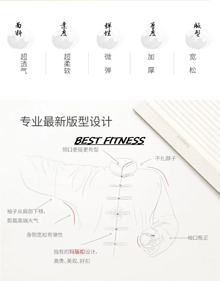 Новая одежда Tai Chi с пряжкой из агата для мужчин и женщин. Тонкая весенняя летняя