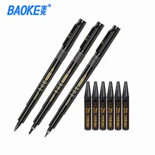 Baoke 4 шт./компл. в китайском и японском стиле, ручка-кисть для каллиграфии Эскиз маркер для рисования аксессуары офисные школьные принадлежности, блокноты