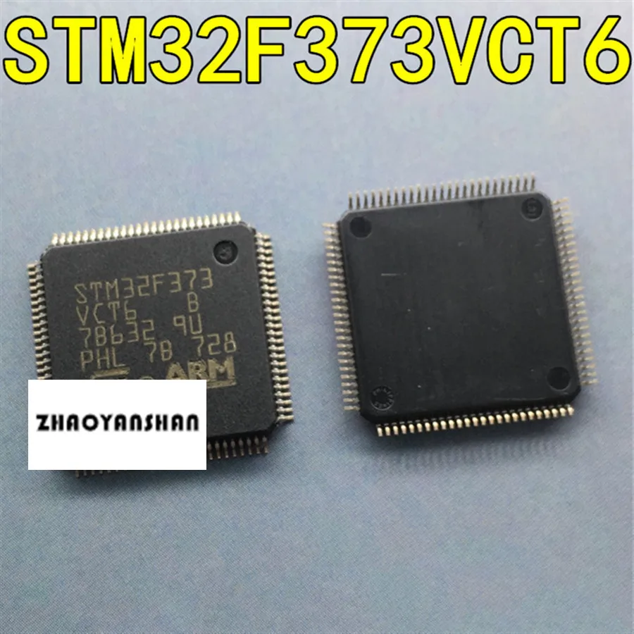 STM32F373VCT6_
