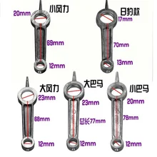 1pc Aluminum Alloy Bore Air Compressor Connecting Link Rod 12 x 20mm/ 12 x 23mm/13 x 17mm