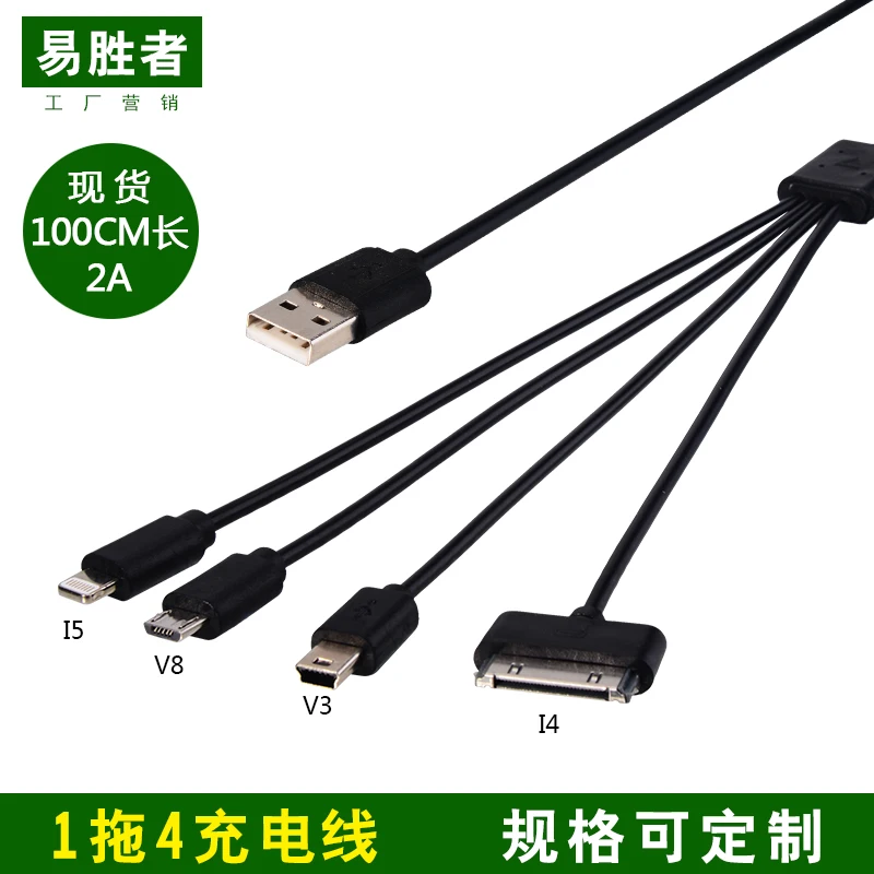 USB Charging Cable for IOS and Micro Type-C 4 in 1 For Iphone 678xp Xiaomi Huawei | Мобильные телефоны и аксессуары