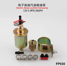 Car modification universal electronic fuel pump 12V oil pump E8012S oil pump assembly 5-9psi e7nc1069 suntec oil pump universal e7la1069 7p for heavy oil or oil gas dual burner