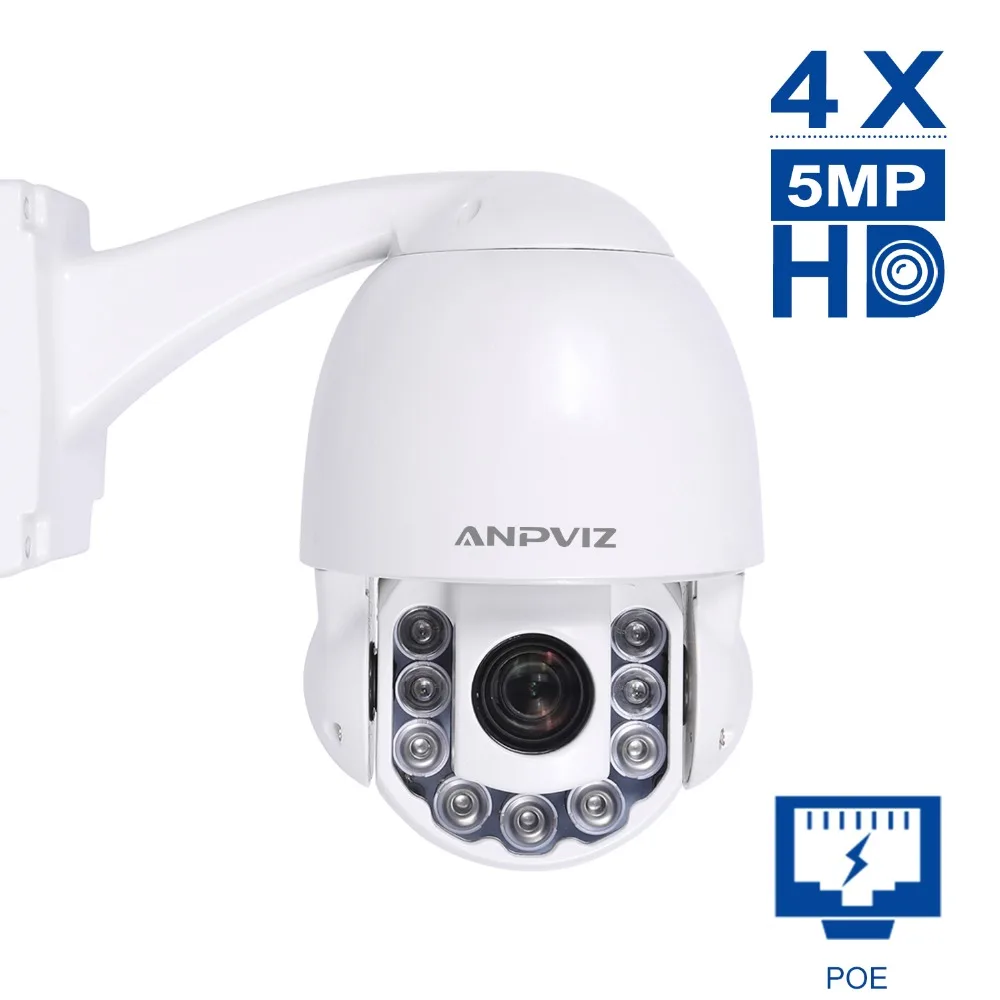 

5MP 4X Optical Zoom PTZ IP Camera PoE Optional Network IR PTZ Camera IR POE cctv camera Pan / Tilt / Zoom Security Cam