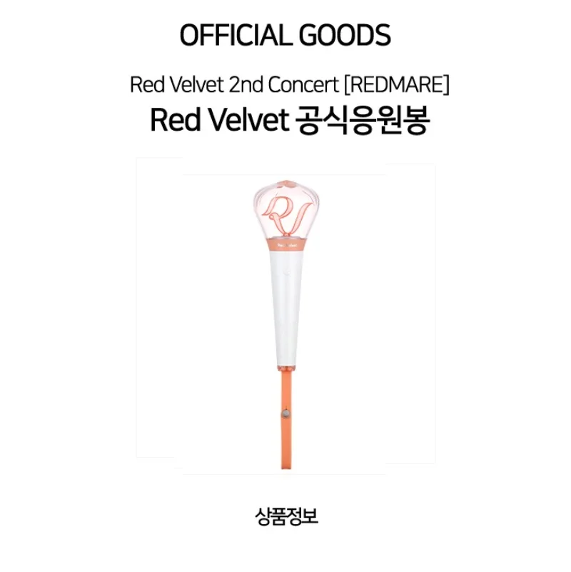 In stock LED KPOP Red Velvet Official Light Stick 2018 New Stick Lamp Concert Light-up Lamp Fan-Made Gift Collection Hiphop