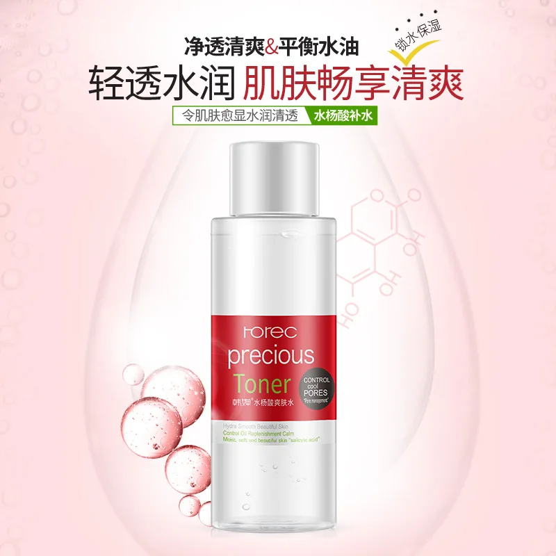 HOREC Salicylic acid Тоник для лица глубокое увлажнение уход за кожей сужение пор против