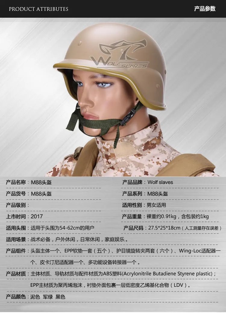 Two Point Suspension Tactical Helmet Cover CS Sport Camo Protect M88 Headwear