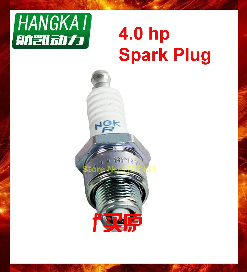 Free Shipping Marine Outboard Motor Spark Plug for Hangkai 4hp 5hp 6hp