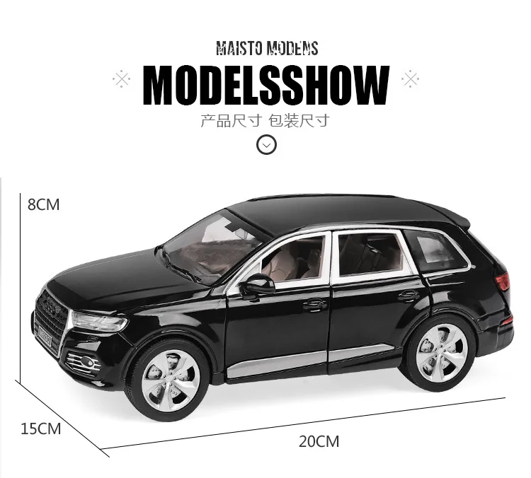 1/24 AUDI Q7 литая металлическая модель автомобиля литая под давлением игрушки для детей Коллекция с 6 открытыми литыми автомобилями оттягивающийся автомобиль Детский подарок