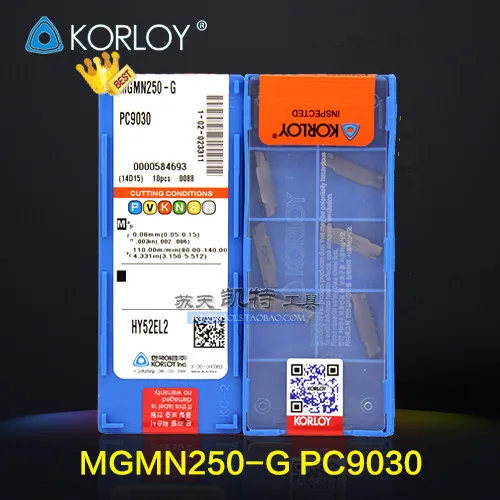 100 шт. KORLOYm 2 5 мм MGMN250-G PC9030 вставки из цементированного карбида токарный станок с