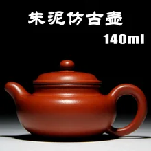 Посуда для напитков антикварные чайники Исин подлинной чайники сырья грязи Чжу грязи специальные ручной Zisha чайник специальные оптовые