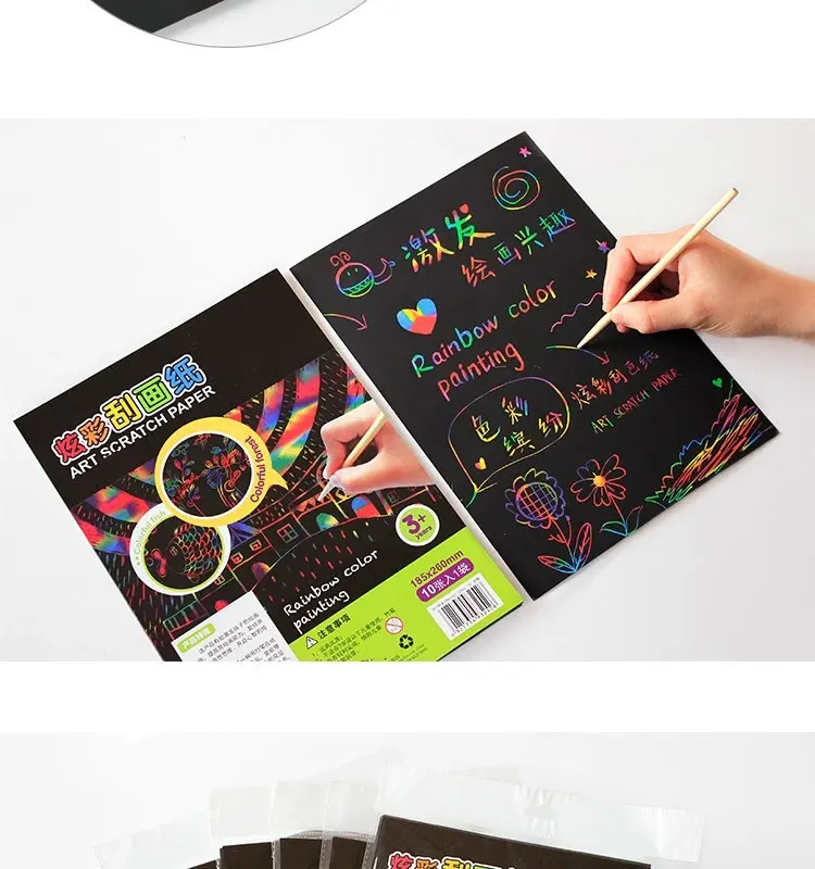50 листов креативное искусство скретч записная книжка с черной бумагой блокнот граффити Радуга Цвет эскиз книга для школы