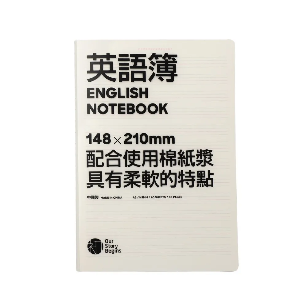 JIANWU, 1 шт., B5, A5, основные функции, креативный, простой блокнот, мягкий, PP, дневник, планировщик для студентов, записывающий, bullet journal, канцелярские принадлежности - Цвет: A5 English book