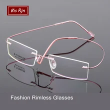 Память титана легкие гибкие без оправы очки Оптические очки оправа компьютерная оправа с прозрачными линзами Z5018